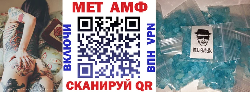 Амфетамин Розовый  закладка  Вологда 