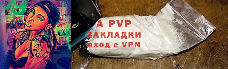 Alpha-PVP крисы CK  Вологда 