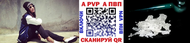 Alpha-PVP кристаллы Вологда