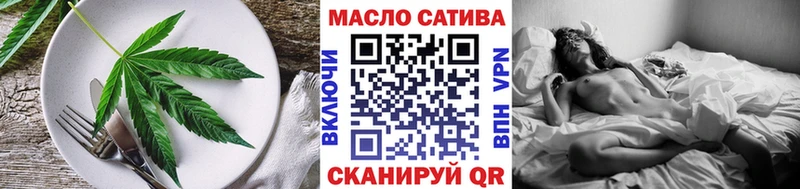 мега ONION  Вологда  Canna-Cookies конопля  хочу  