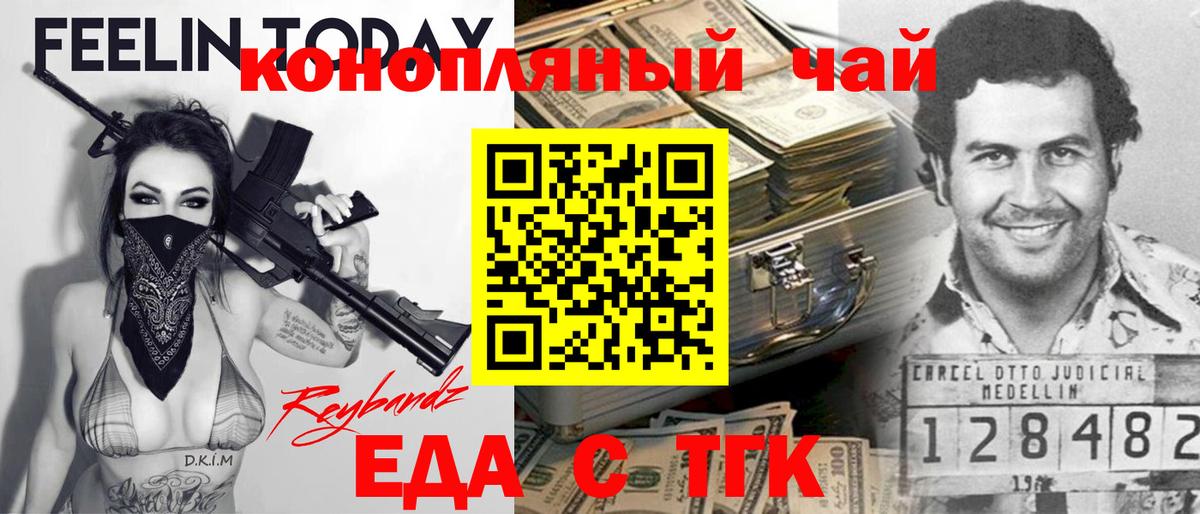 МДМА  Метадон  Марихуана  Марки  Кодеин  Вологда  КОКАИН  Вход с VPN  ГАШ  A PVP  МЕФ 