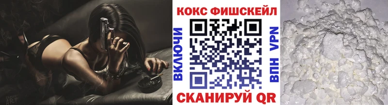 КОКАИН 98%  дарнет шоп  OMG ONION  площадка Telegram  Вологда 
