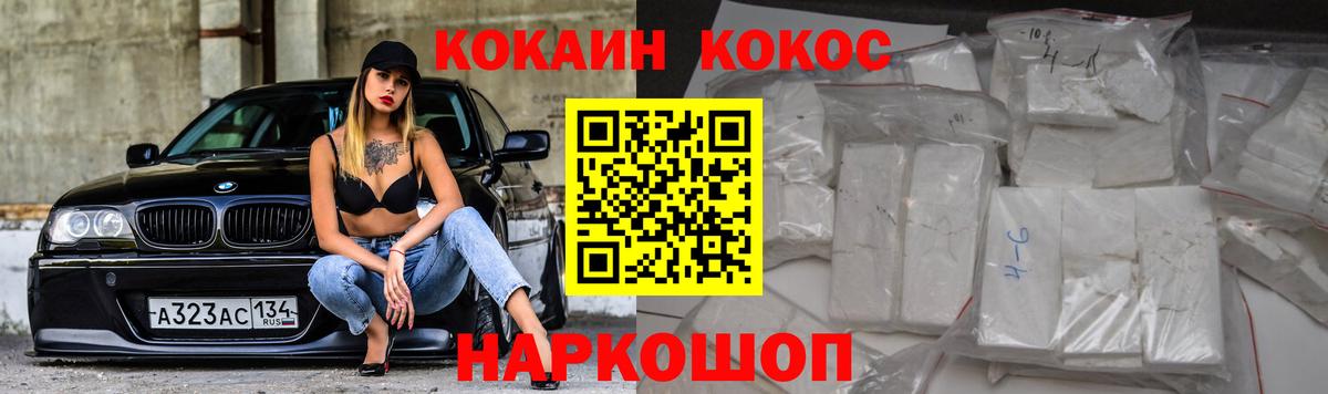 закладки  Кокаин FishScale  Вологда  Вход с VPN  Кокаин 98%  Кокаин 