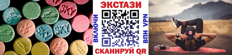 Ecstasy 280 MDMA  хочу   hydra как зайти  Вологда 