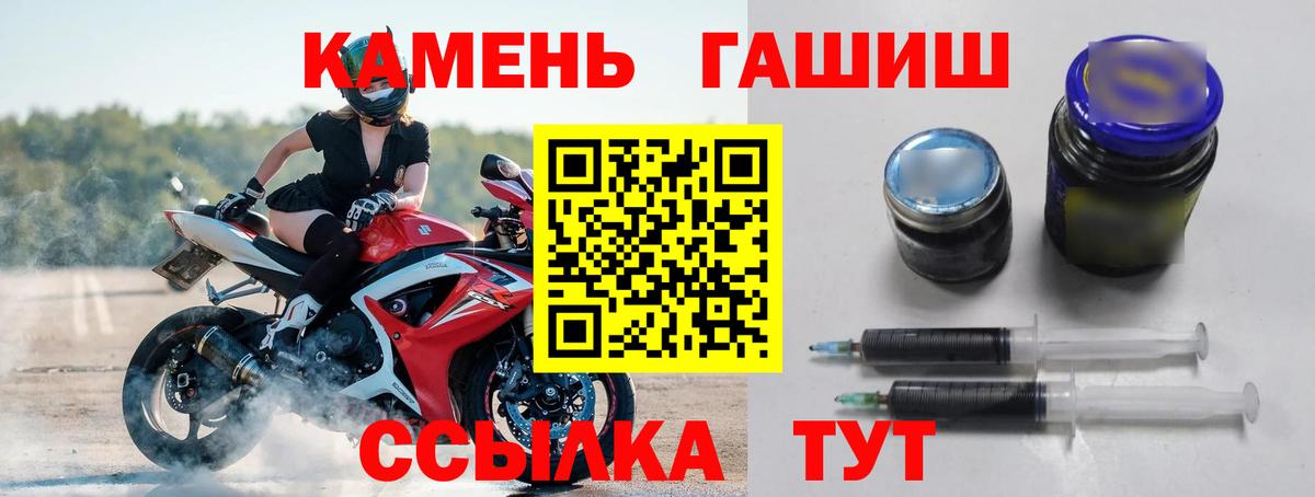 ГАШИШ  Гашиш индика сатива  Вологда  Вход с VPN  продажа наркотиков  Гашиш гашик 