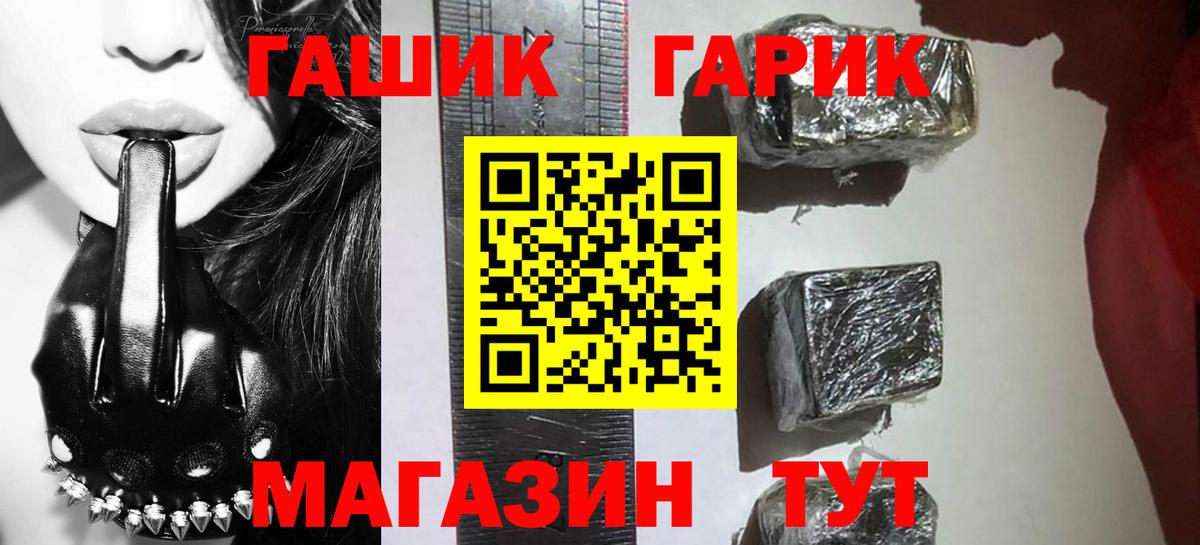 Гашиш VHQ Вологда