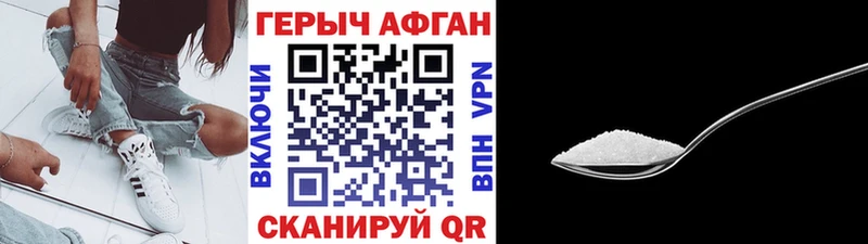 купить наркотик  Вологда  Героин белый 