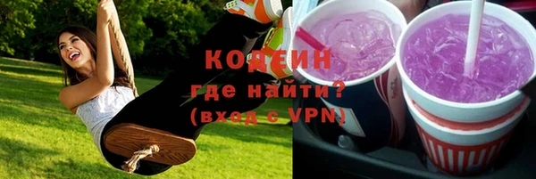 винт Нефтекумск
