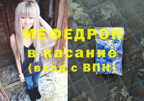 spice Волгодонск