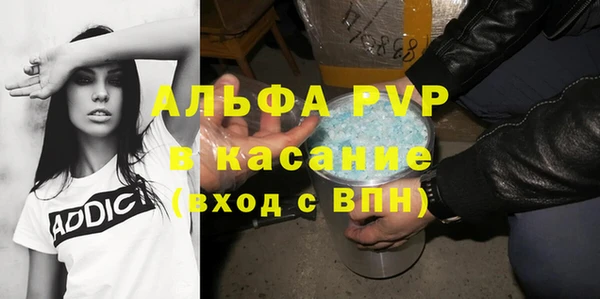 MDMA Новочеркасск
