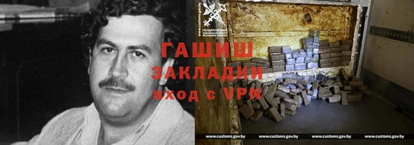 трава Нефтегорск