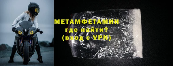 трава Нефтегорск