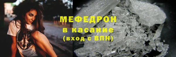 трава Нефтегорск
