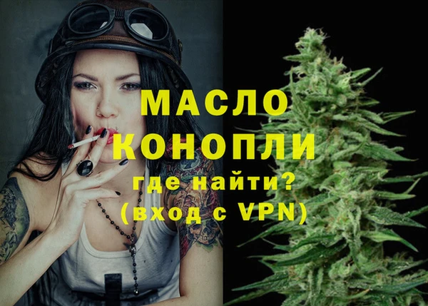 винт Нефтекумск