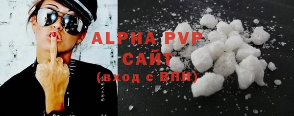 винт Нефтекумск