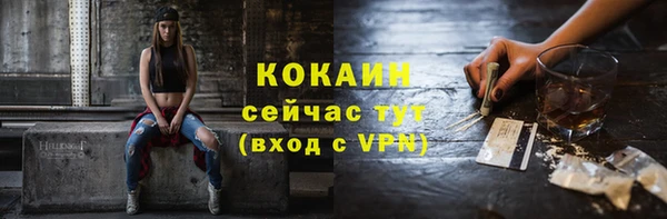 трава Нефтегорск