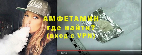 spice Волгодонск