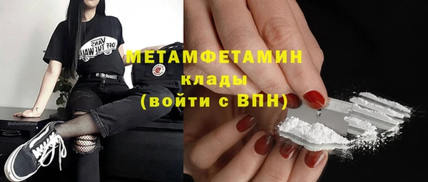 винт Нефтекумск