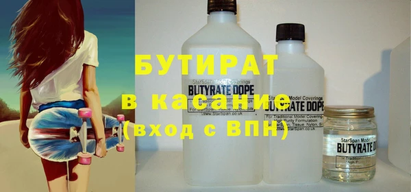 трава Нефтегорск