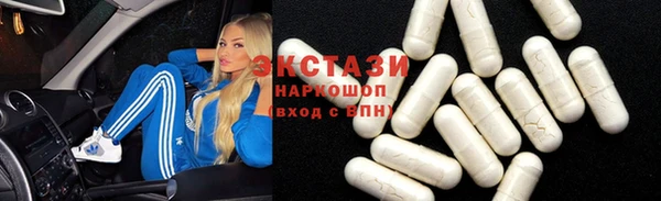 винт Нефтекумск
