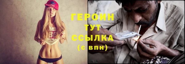 MDMA Новочеркасск
