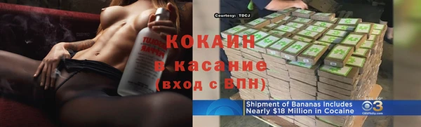 трава Нефтегорск