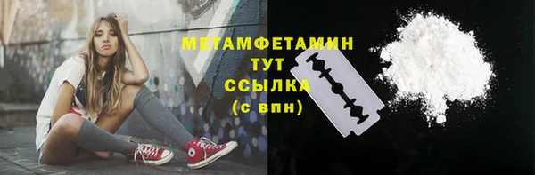 дживик Нея