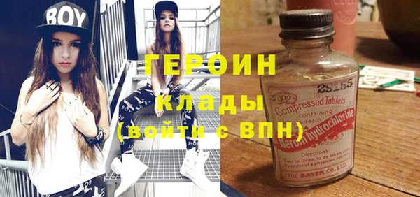 дживик Нея