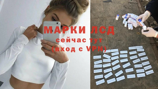 ALPHA-PVP Уссурийск