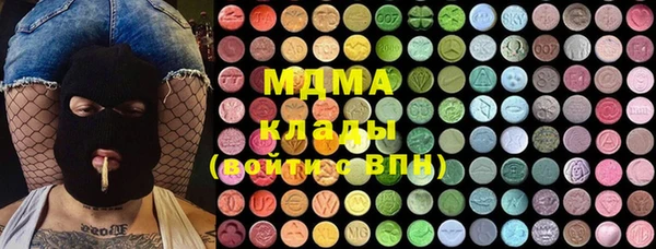 трава Нефтегорск