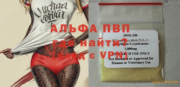 дживик Нея