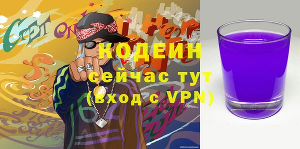 винт Нефтекумск
