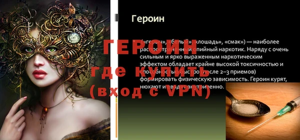 винт Нефтекумск