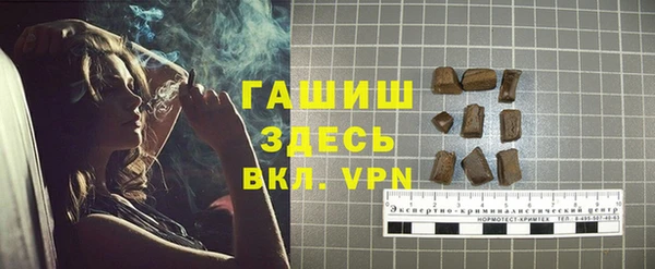 трава Нефтегорск