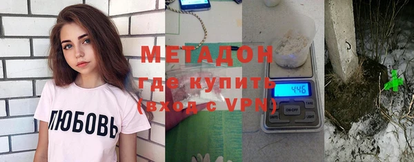трава Нефтегорск