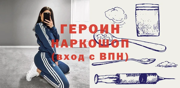 трава Нефтегорск