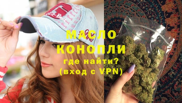 трава Нефтегорск