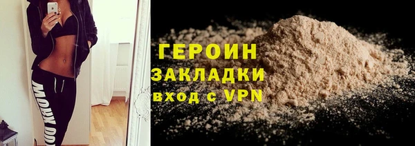 ALPHA-PVP Уссурийск