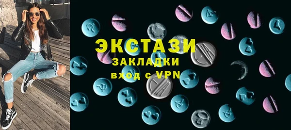 винт Нефтекумск