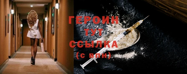 трава Нефтегорск