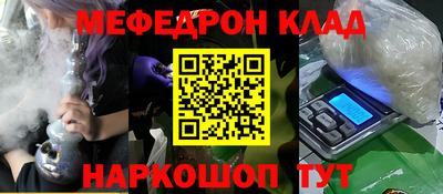амф Гусиноозёрск