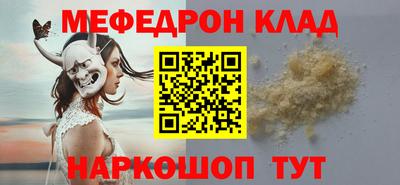 амф Гусиноозёрск