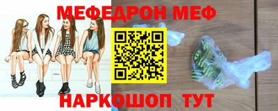 амф Гусиноозёрск