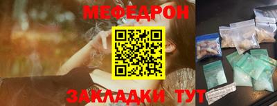 кокаин премиум Гусь-Хрустальный