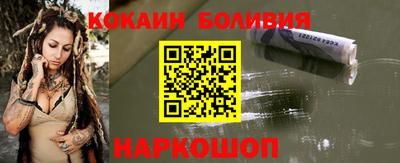 амф Гусиноозёрск