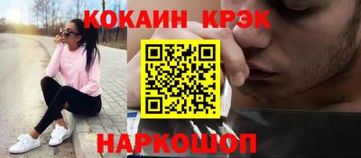 амф Гусиноозёрск