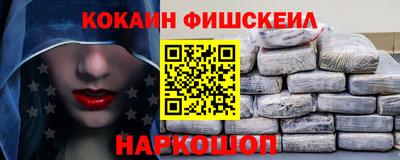 амф Гусиноозёрск