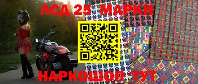 амф Гусиноозёрск