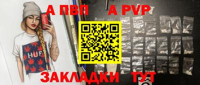 амф Гусиноозёрск
