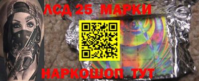 амф Гусиноозёрск